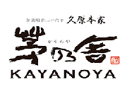 Kayanoya Coupons